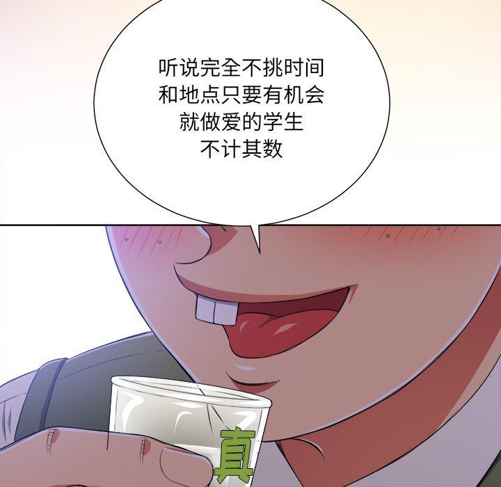 韩国漫画难缠小恶女韩漫_难缠小恶女-第15话在线免费阅读-韩国漫画-第33张图片