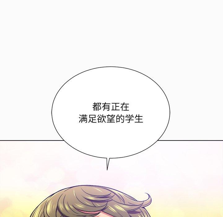 韩国漫画难缠小恶女韩漫_难缠小恶女-第15话在线免费阅读-韩国漫画-第42张图片