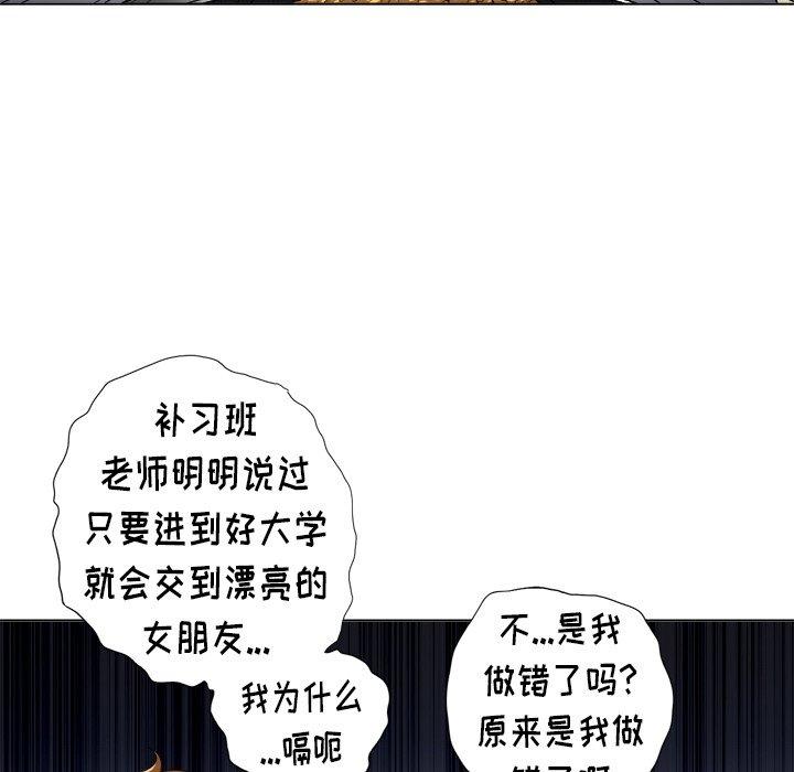 韩国漫画难缠小恶女韩漫_难缠小恶女-第15话在线免费阅读-韩国漫画-第48张图片