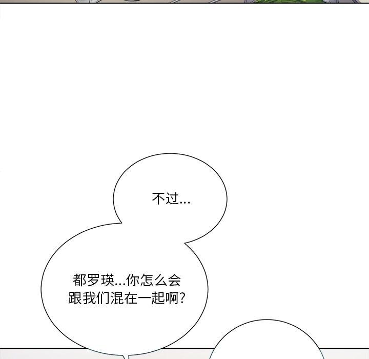 韩国漫画难缠小恶女韩漫_难缠小恶女-第15话在线免费阅读-韩国漫画-第54张图片