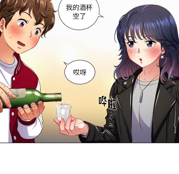 韩国漫画难缠小恶女韩漫_难缠小恶女-第15话在线免费阅读-韩国漫画-第58张图片