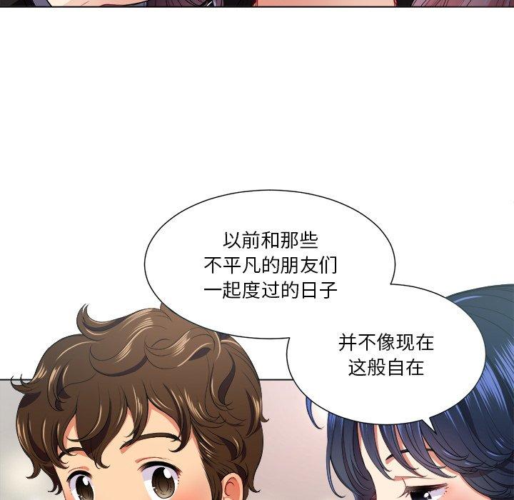 韩国漫画难缠小恶女韩漫_难缠小恶女-第15话在线免费阅读-韩国漫画-第60张图片