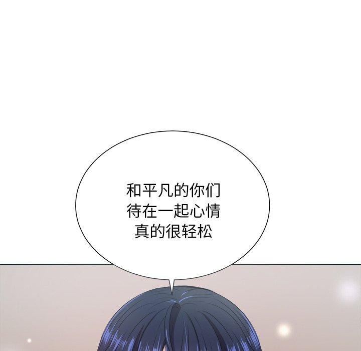 韩国漫画难缠小恶女韩漫_难缠小恶女-第15话在线免费阅读-韩国漫画-第62张图片