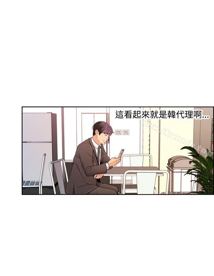 韩国漫画淫stagram韩漫_淫stagram-第10话在线免费阅读-韩国漫画-第8张图片