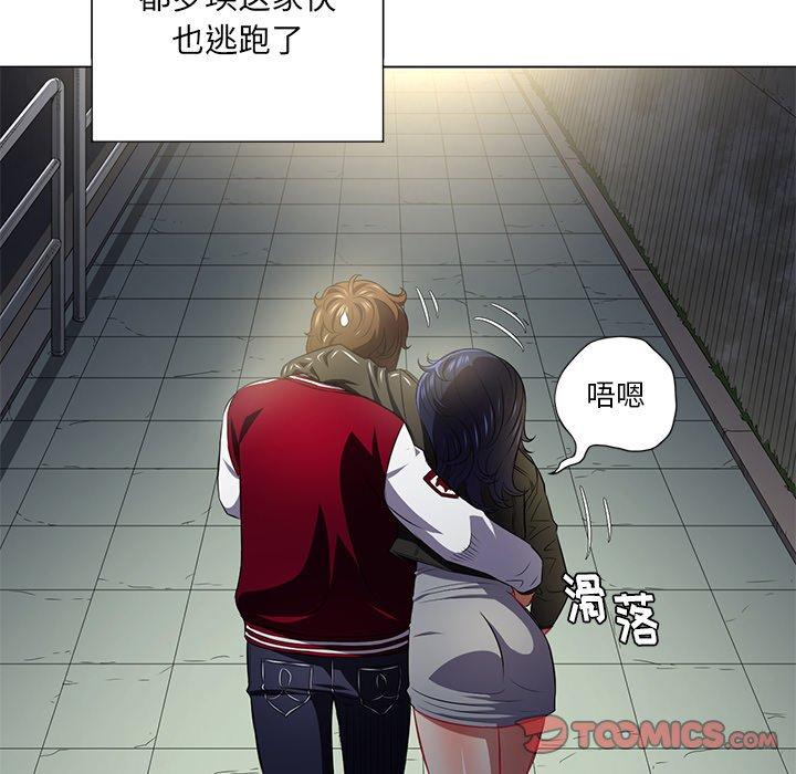 韩国漫画难缠小恶女韩漫_难缠小恶女-第15话在线免费阅读-韩国漫画-第87张图片