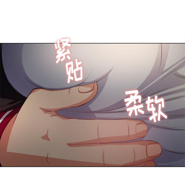 韩国漫画难缠小恶女韩漫_难缠小恶女-第15话在线免费阅读-韩国漫画-第104张图片