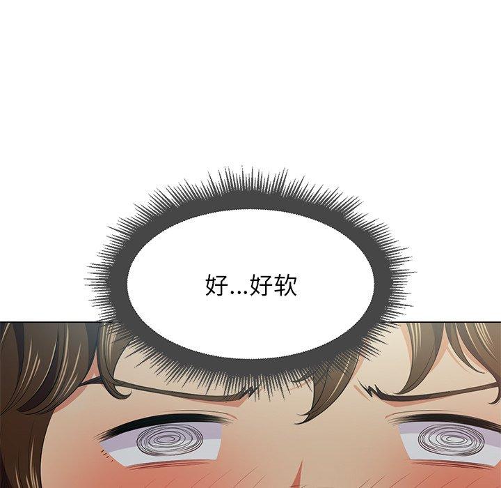 韩国漫画难缠小恶女韩漫_难缠小恶女-第15话在线免费阅读-韩国漫画-第105张图片