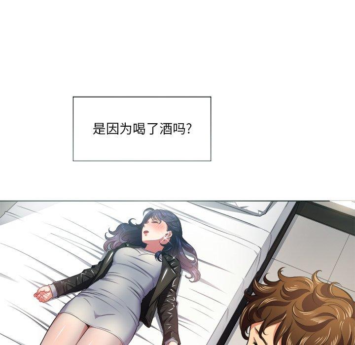 韩国漫画难缠小恶女韩漫_难缠小恶女-第16话在线免费阅读-韩国漫画-第16张图片