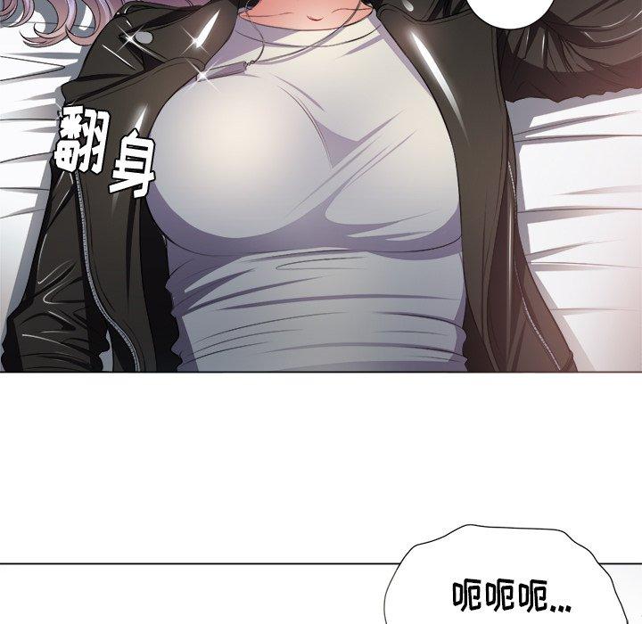 韩国漫画难缠小恶女韩漫_难缠小恶女-第16话在线免费阅读-韩国漫画-第45张图片