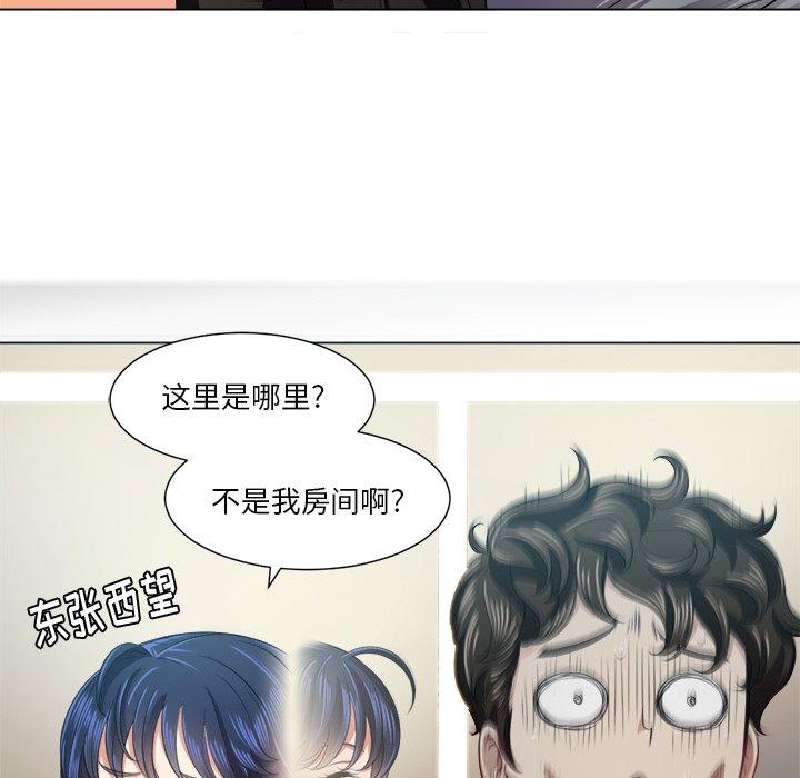 韩国漫画难缠小恶女韩漫_难缠小恶女-第16话在线免费阅读-韩国漫画-第47张图片