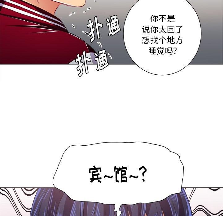 韩国漫画难缠小恶女韩漫_难缠小恶女-第16话在线免费阅读-韩国漫画-第50张图片