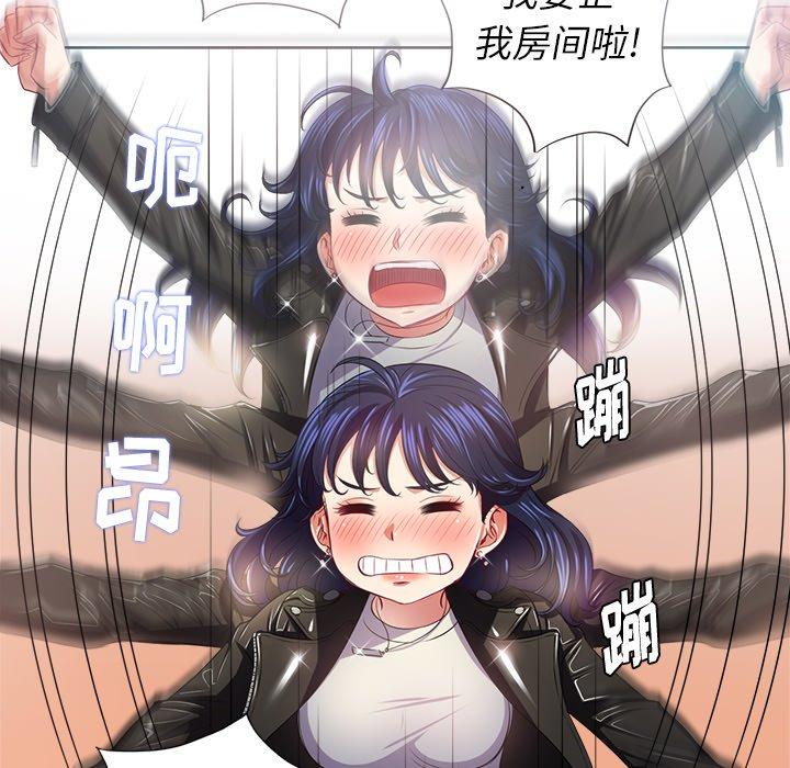 韩国漫画难缠小恶女韩漫_难缠小恶女-第16话在线免费阅读-韩国漫画-第54张图片