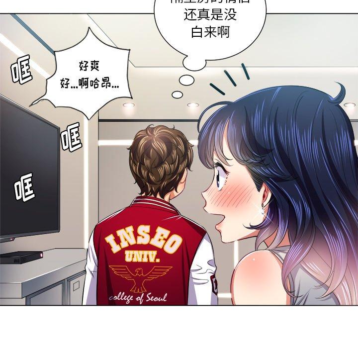 韩国漫画难缠小恶女韩漫_难缠小恶女-第16话在线免费阅读-韩国漫画-第67张图片