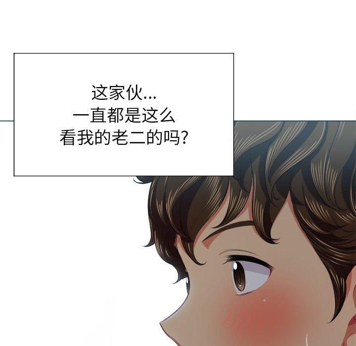 韩国漫画难缠小恶女韩漫_难缠小恶女-第16话在线免费阅读-韩国漫画-第88张图片