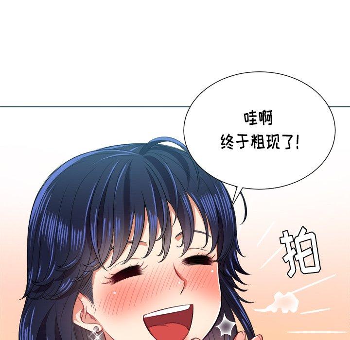 韩国漫画难缠小恶女韩漫_难缠小恶女-第16话在线免费阅读-韩国漫画-第102张图片