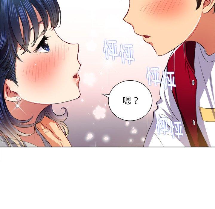 韩国漫画难缠小恶女韩漫_难缠小恶女-第16话在线免费阅读-韩国漫画-第113张图片