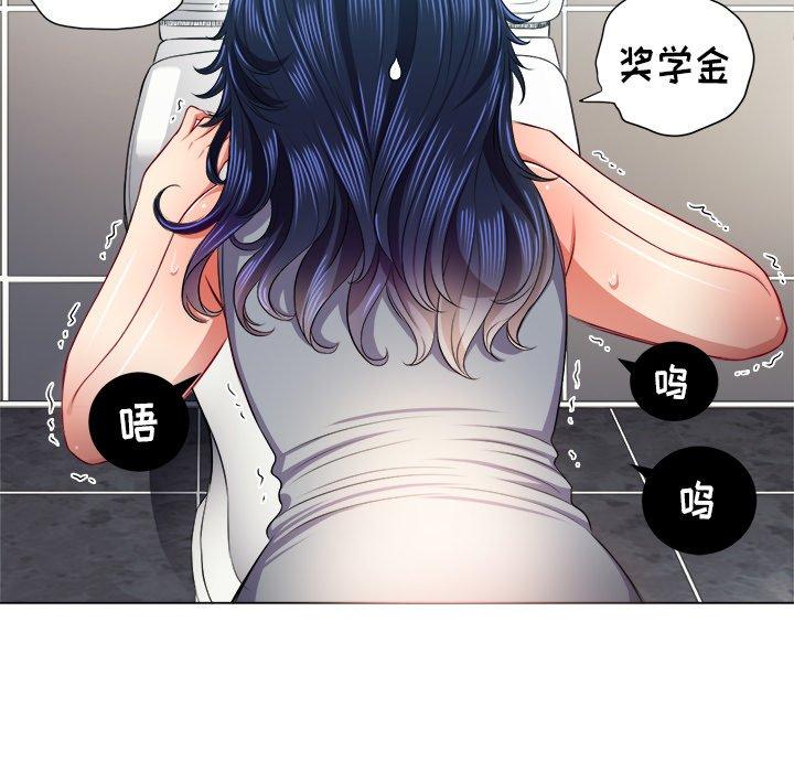 韩国漫画难缠小恶女韩漫_难缠小恶女-第16话在线免费阅读-韩国漫画-第122张图片