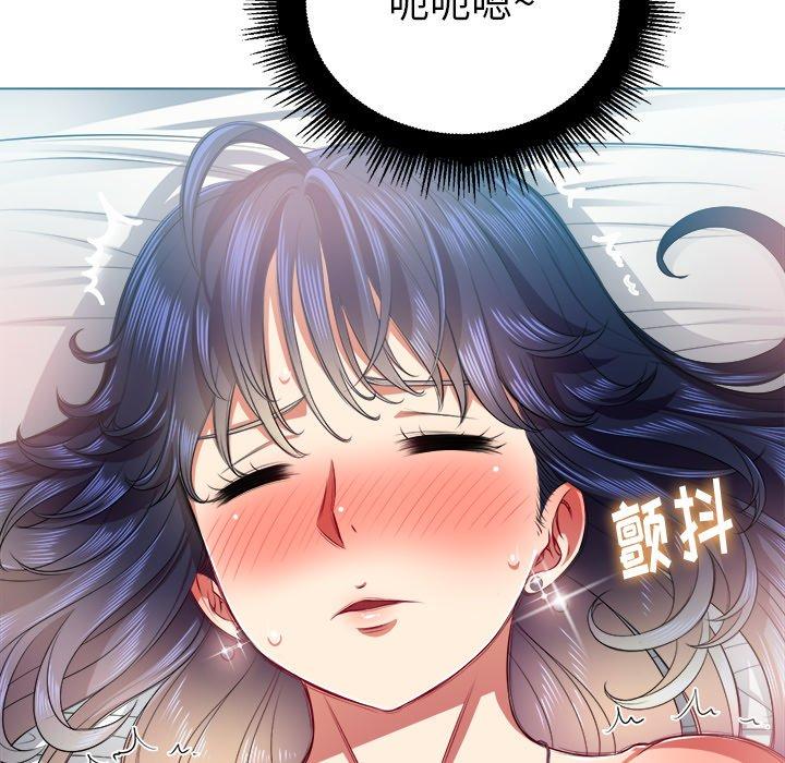 韩国漫画难缠小恶女韩漫_难缠小恶女-第17话在线免费阅读-韩国漫画-第52张图片