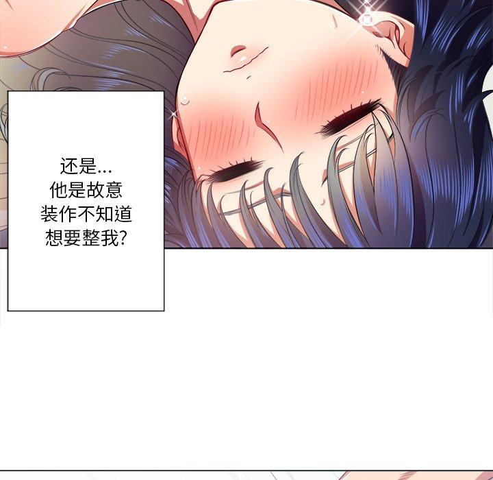 韩国漫画难缠小恶女韩漫_难缠小恶女-第17话在线免费阅读-韩国漫画-第64张图片