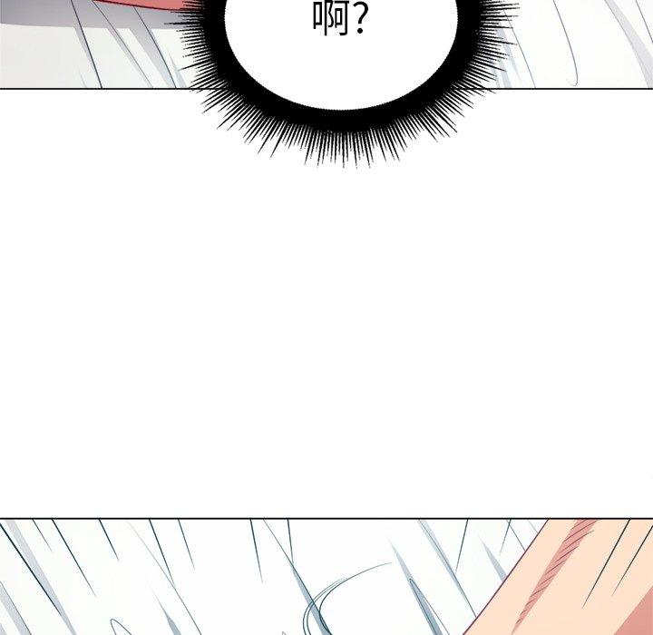 韩国漫画难缠小恶女韩漫_难缠小恶女-第17话在线免费阅读-韩国漫画-第66张图片