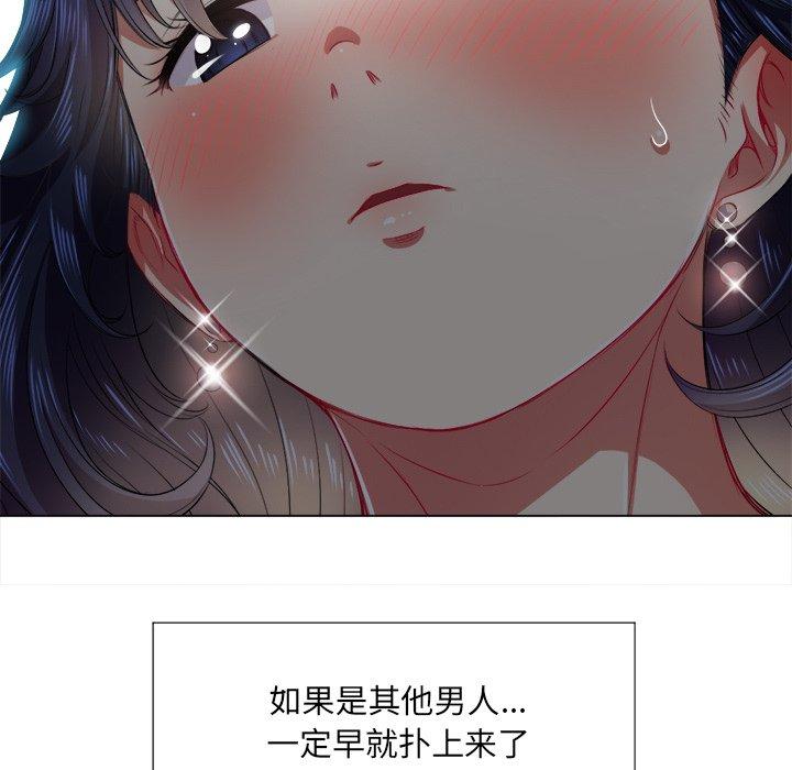 韩国漫画难缠小恶女韩漫_难缠小恶女-第17话在线免费阅读-韩国漫画-第85张图片