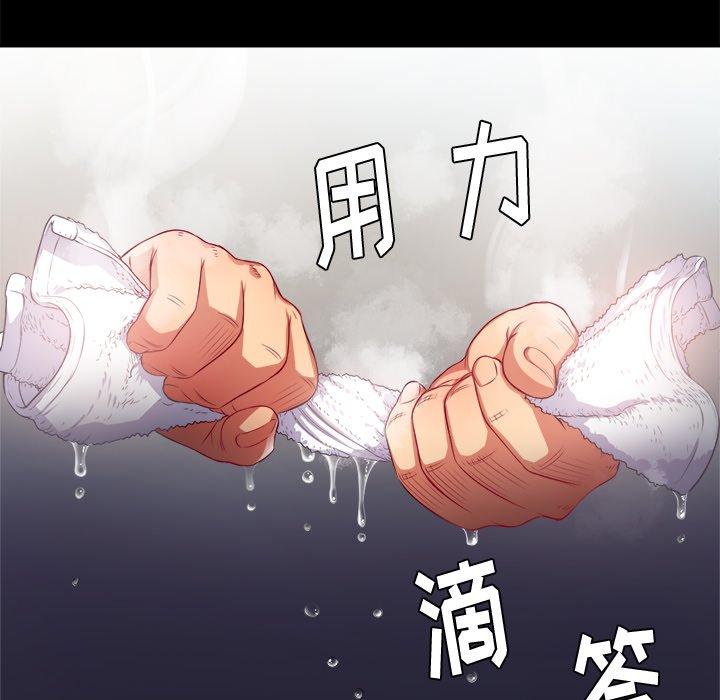 韩国漫画难缠小恶女韩漫_难缠小恶女-第17话在线免费阅读-韩国漫画-第110张图片