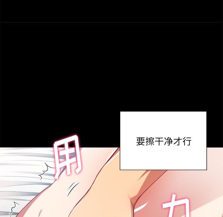 韩国漫画难缠小恶女韩漫_难缠小恶女-第17话在线免费阅读-韩国漫画-第130张图片