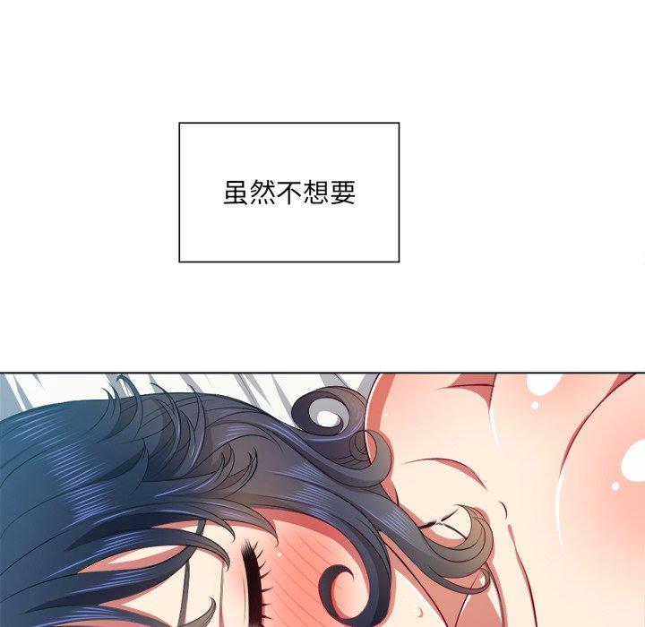 韩国漫画难缠小恶女韩漫_难缠小恶女-第18话在线免费阅读-韩国漫画-第15张图片