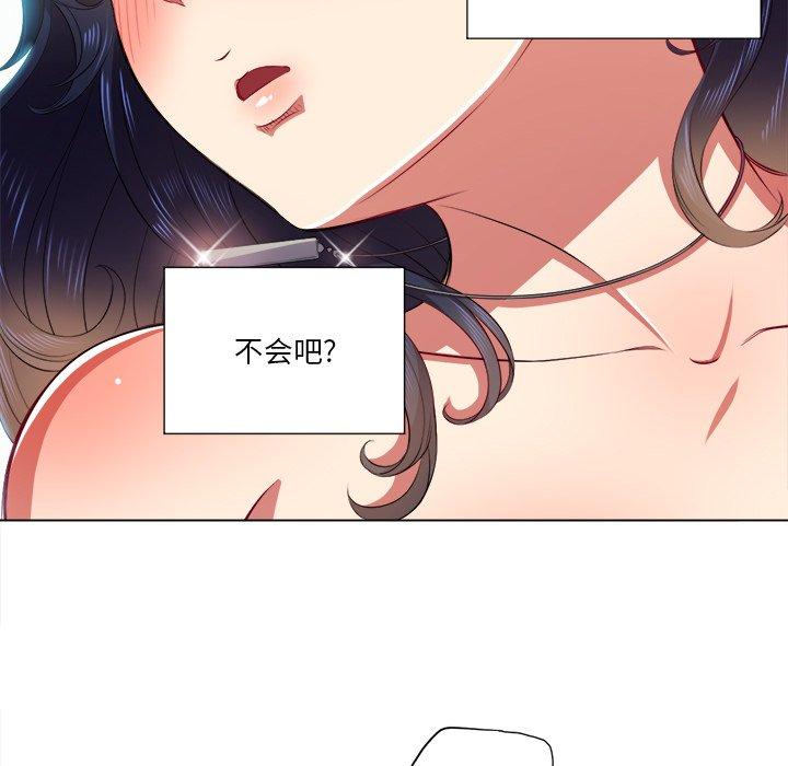 韩国漫画难缠小恶女韩漫_难缠小恶女-第18话在线免费阅读-韩国漫画-第24张图片