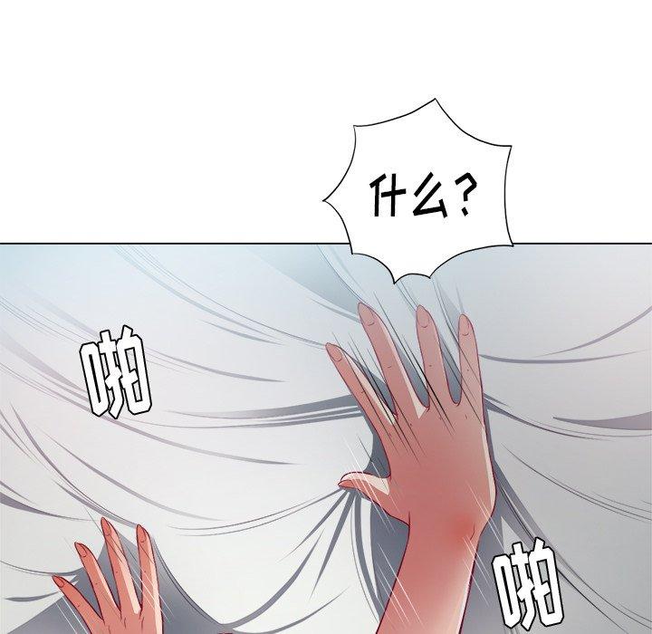 韩国漫画难缠小恶女韩漫_难缠小恶女-第18话在线免费阅读-韩国漫画-第34张图片