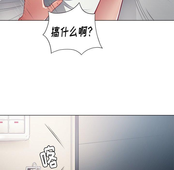 韩国漫画难缠小恶女韩漫_难缠小恶女-第18话在线免费阅读-韩国漫画-第35张图片