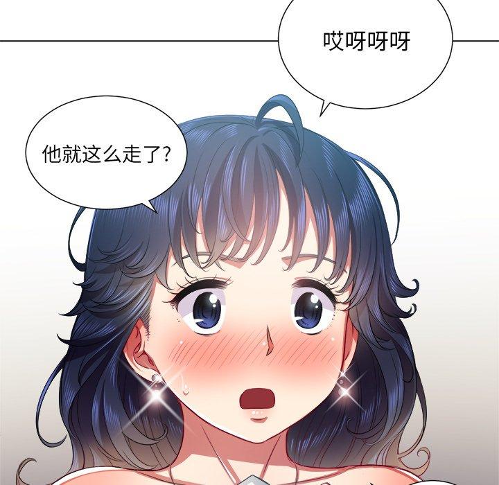 韩国漫画难缠小恶女韩漫_难缠小恶女-第18话在线免费阅读-韩国漫画-第42张图片