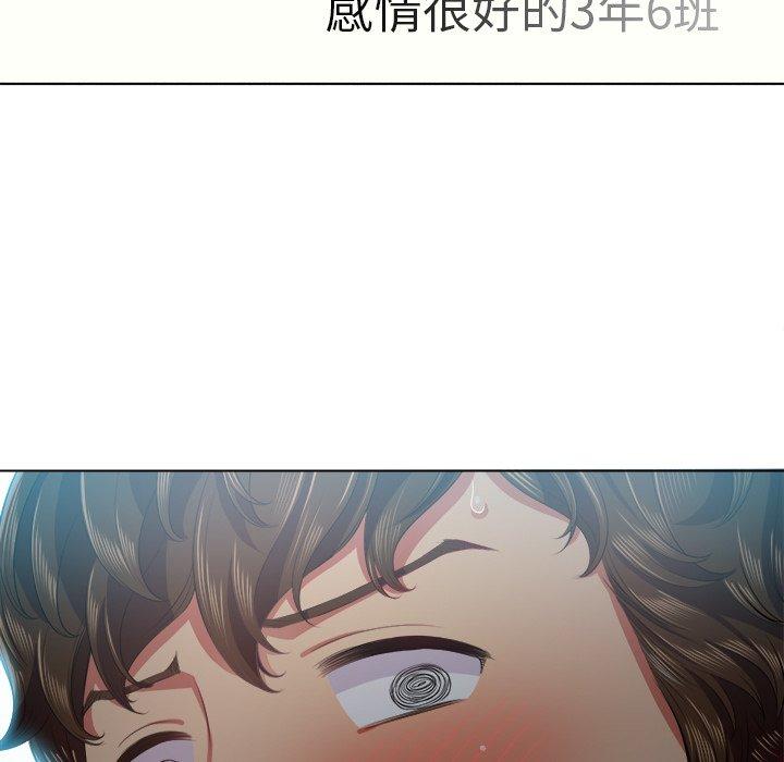 韩国漫画难缠小恶女韩漫_难缠小恶女-第18话在线免费阅读-韩国漫画-第78张图片