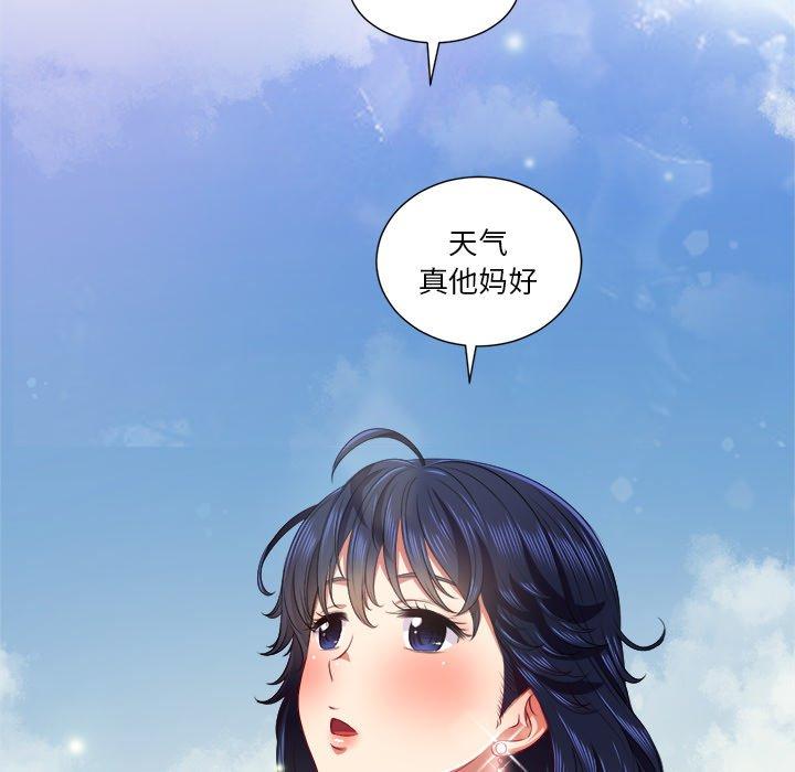 韩国漫画难缠小恶女韩漫_难缠小恶女-第18话在线免费阅读-韩国漫画-第89张图片