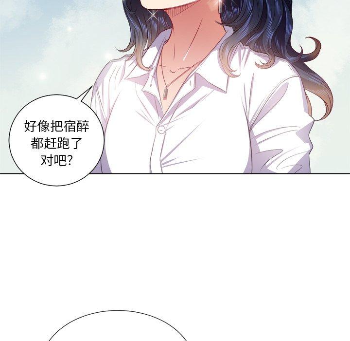 韩国漫画难缠小恶女韩漫_难缠小恶女-第18话在线免费阅读-韩国漫画-第90张图片