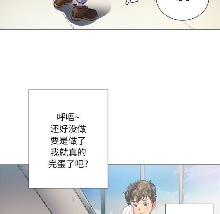 韩国漫画难缠小恶女韩漫_难缠小恶女-第18话在线免费阅读-韩国漫画-第109张图片