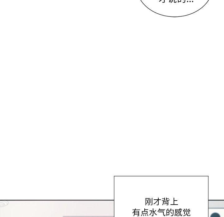 韩国漫画难缠小恶女韩漫_难缠小恶女-第18话在线免费阅读-韩国漫画-第113张图片