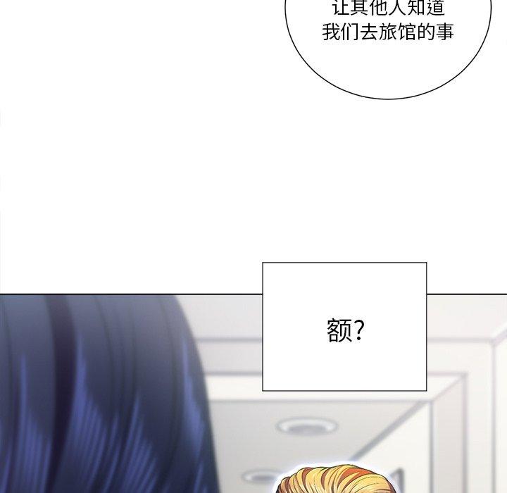 韩国漫画难缠小恶女韩漫_难缠小恶女-第18话在线免费阅读-韩国漫画-第115张图片