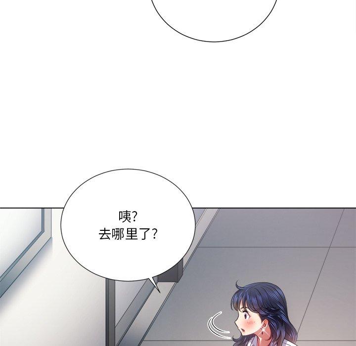 韩国漫画难缠小恶女韩漫_难缠小恶女-第18话在线免费阅读-韩国漫画-第121张图片