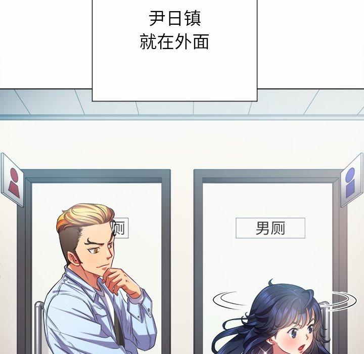 韩国漫画难缠小恶女韩漫_难缠小恶女-第19话在线免费阅读-韩国漫画-第20张图片