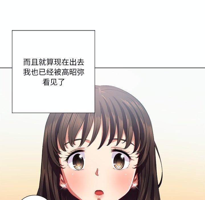 韩国漫画难缠小恶女韩漫_难缠小恶女-第19话在线免费阅读-韩国漫画-第22张图片