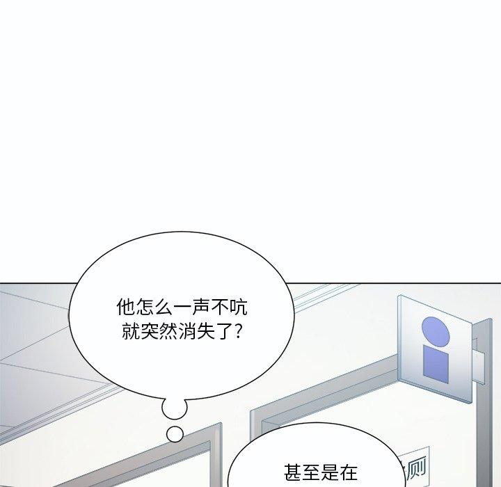 韩国漫画难缠小恶女韩漫_难缠小恶女-第19话在线免费阅读-韩国漫画-第32张图片