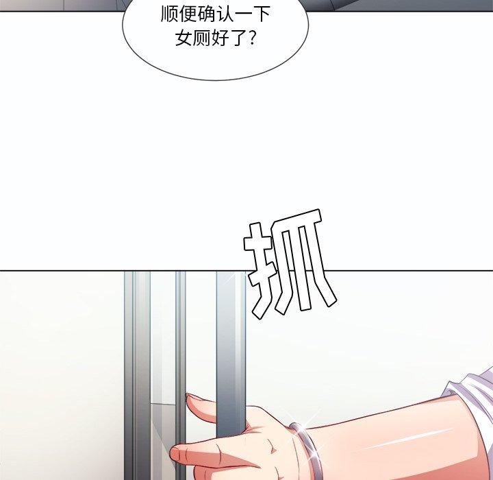 韩国漫画难缠小恶女韩漫_难缠小恶女-第19话在线免费阅读-韩国漫画-第55张图片