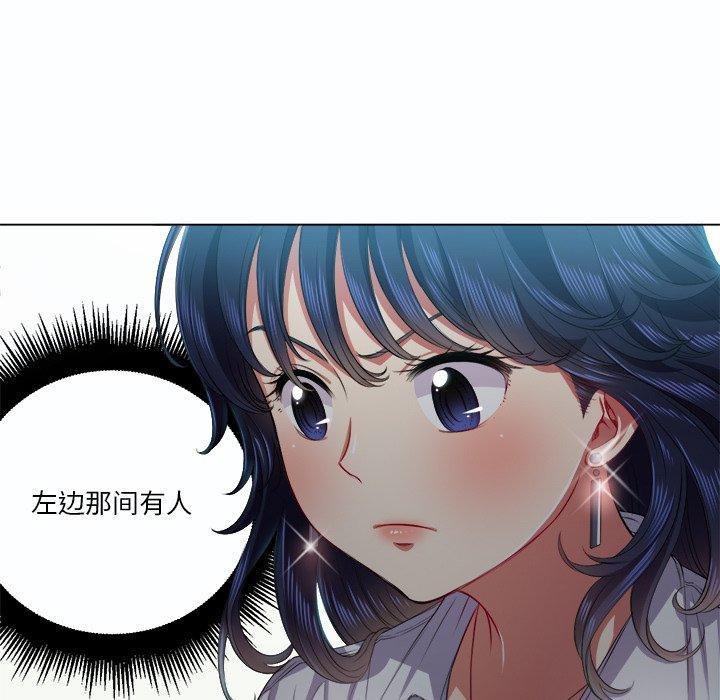 韩国漫画难缠小恶女韩漫_难缠小恶女-第19话在线免费阅读-韩国漫画-第65张图片