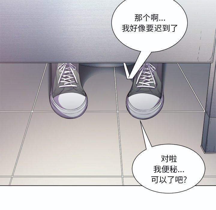 韩国漫画难缠小恶女韩漫_难缠小恶女-第19话在线免费阅读-韩国漫画-第70张图片