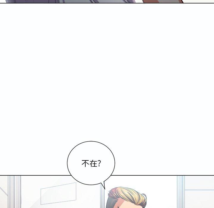 韩国漫画难缠小恶女韩漫_难缠小恶女-第19话在线免费阅读-韩国漫画-第79张图片