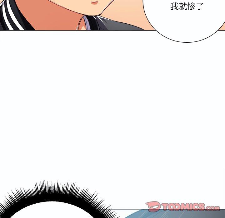 韩国漫画难缠小恶女韩漫_难缠小恶女-第19话在线免费阅读-韩国漫画-第87张图片