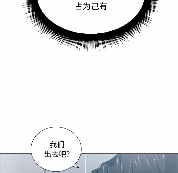 韩国漫画难缠小恶女韩漫_难缠小恶女-第19话在线免费阅读-韩国漫画-第90张图片