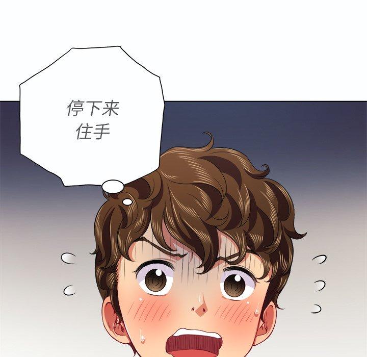 韩国漫画难缠小恶女韩漫_难缠小恶女-第19话在线免费阅读-韩国漫画-第115张图片