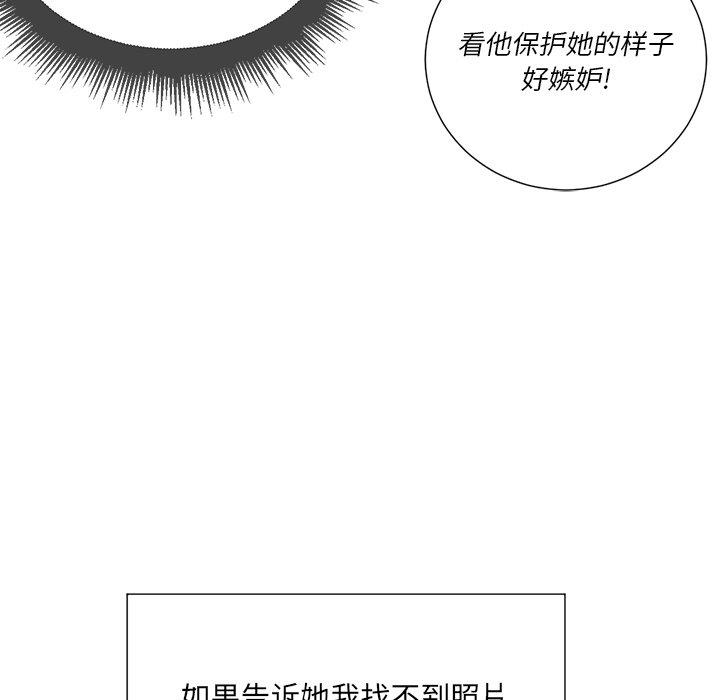 韩国漫画难缠小恶女韩漫_难缠小恶女-第21话在线免费阅读-韩国漫画-第16张图片